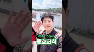 [동호회식] oppa 차 뽑았다 ~♬ 주허니 차 탈 사람?🙌 | EP.3 카트레이싱 | Teaser