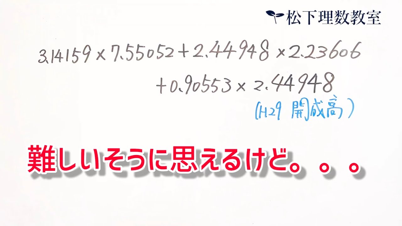 あけましておめでとうございます。難しそうに思えるけど。。。 - YouTube
