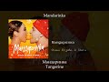 Ольга Бузова &amp; DAVA - Мандаринка (Tangerine), English subtitles+Russian lyrics+Transliteration