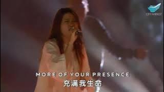 Pure As Gold 如精金  - Annabel Soh 苏丽群