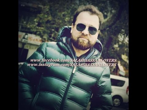 صلاح حسن حفلة جوبي شتريدين من عندي رائعة لاول مرة على اليوتيوبSALAH HASAN CHOOBI PARTY 