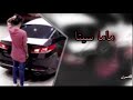 اغنية ماما سيتا بطيء♫.