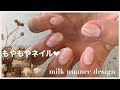 セリアジェルで もやもやネイル♡