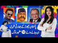 Pakistanis who left Pakistani Citizenship & Settled India | PM Imran Khan & Quaid-e-Azam Zindabad