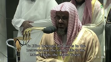 تلاوة خاشعة تريح القلب للشيخ أ.د سعود الشريم تهجد ليله 26 رمضان 1443 هـ