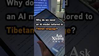 Why we need an AI model tailored to Tibetan language