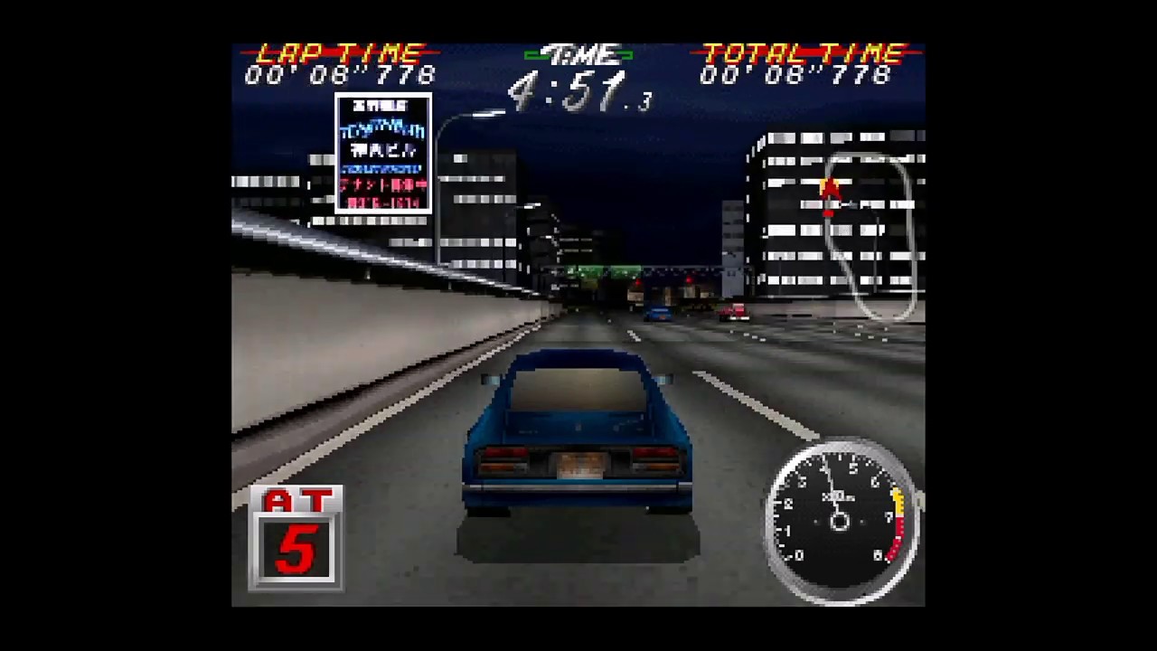 どすこいさんだー Shutokou Battle R PS1 Gameplay - DODA-S30 - YouTube