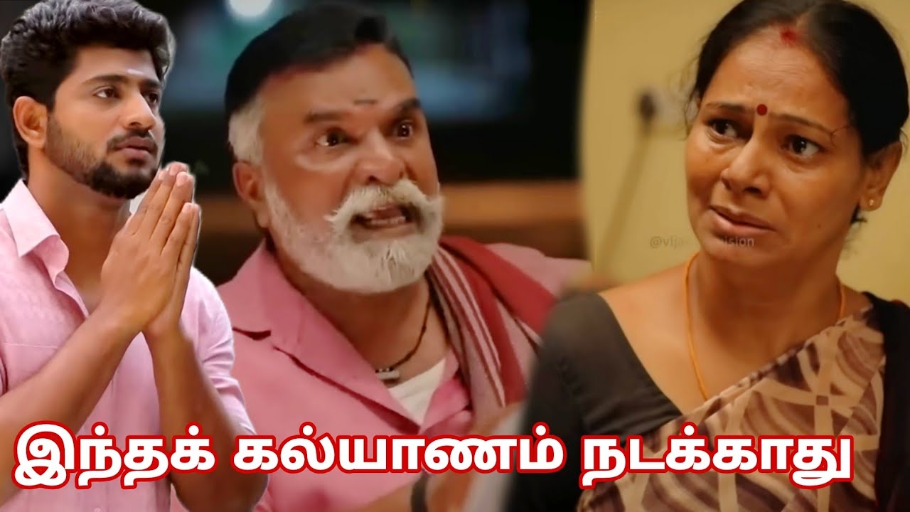 Ayyanar thunai : நடேசன் எடுத்த அதிரடி முடிவு என்ன தெரியுமா? 🥺