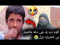 New Video Ramadan 2026 Jalalabad Afghanistan New Video Ramadan 2026 Jalalabad Afghanistan