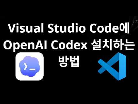 How to Install OpenAI Codex in Visual Studio Code - Full Guide