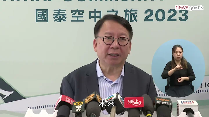 共创明Teen计划将添新构思 (21.5.2023) (手语版) - 天天要闻