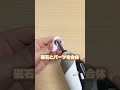 磁石で永久機関できたwww #作ってみた