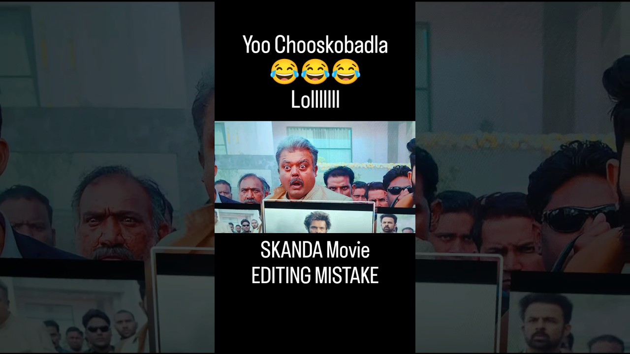 Skanda Movie Editing Mistake 😂😂 Yoo ChooskoBadla 🤣😅 Lollll |