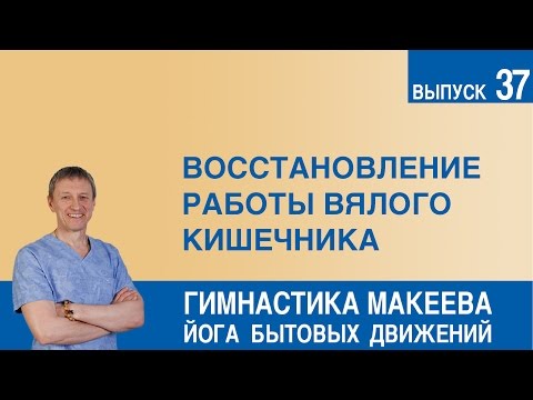 Как стимулировать кишечник к опорожнению