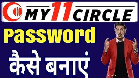 How To Create My11circle Password | My11circle Password Kaise banaye | Make My 11 circle Pass word
