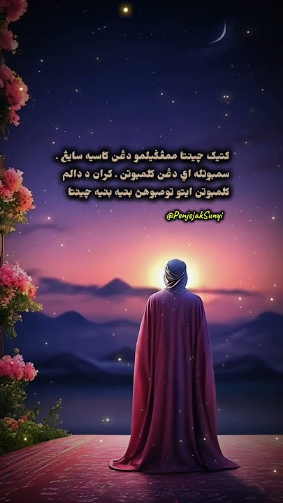 Download lagu کتيک چينتا ممڠݢيلمو