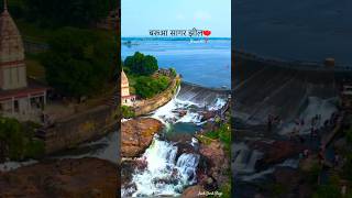 Baruasagar Waterfal , jharna, jheel♥️🥰 #baruasagar #jheel #jharna #waterfall #jhansi #jackdarkvlogs