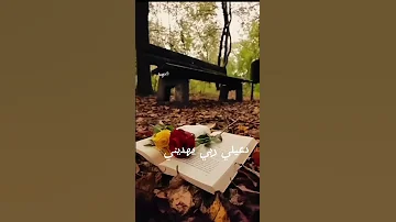 Remix Trop حبي ليك كان حلم عمري Abonnetoi اكسبلور تصميمي لايك اشتراك 