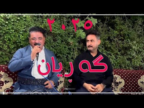 Qadr Gagli W Hersh Kani Hayran Garyan 2025 Track 6