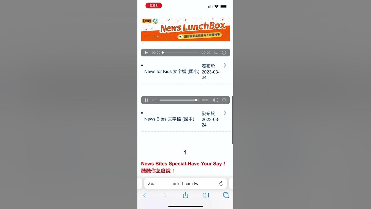 ICRT News Lunch Box YouTube