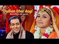 Dulhan Ghar Aayi (Lyric Video) - Jaspinder Narula | Salman Khan, Rani | Chori Chori Chupke Chupke