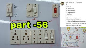 4 socket 3 switch 1 regulator 1 fuse 1 indicator board wiring connection||part-56||Sinha Electricals