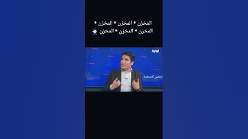 اذكار الصباح و المساء عند الجزائريين 🇩🇿😂 #الجزائر #المغرب
