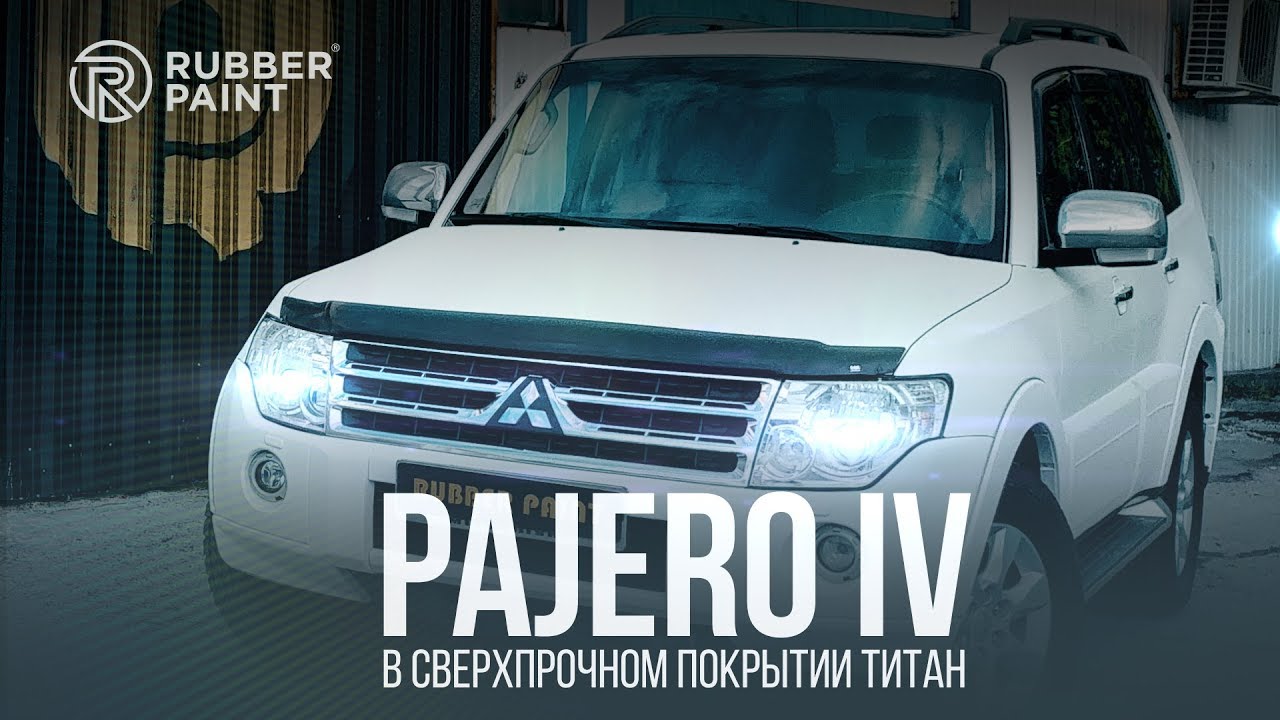 P26 краска митсубиси