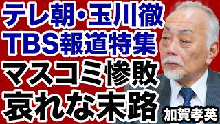 デイリーWiLLの配信のサムネイル画像