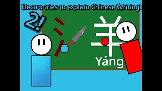 Electro Tries To Explain Chinese Writing 2 Remastered