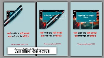 Alight Motion New Viral Page Curl Effect Shayari Status Editing | एक दम New Shayari Video Editing