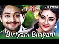 BIRIYANI BIRIYANI | Masti Song I NUA NUA PREMARE I Amlan, Patrali Chattopadhyay | Sidharth TV
