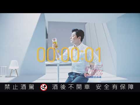 Fitz Beer 費兹啤酒亞洲區品牌代言人 조정석曹政奭|Fitz Beer Taiwan |韓國啤酒首選費茲啤酒 15sec-2