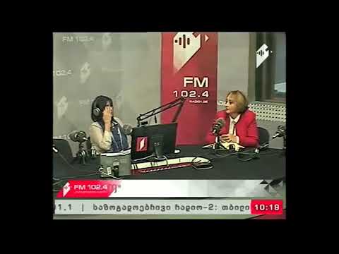 \"ხაზის რადიო\" 03.11.17  შეხვედრა ნინო მამარდაშვილთან