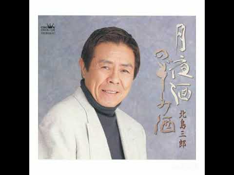 月夜酒　Cover　小林音楽堂