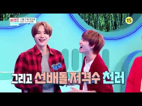 천러 이거아니야악