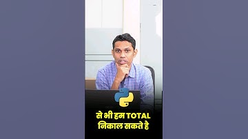 Python in excel😮🔥#skillcourse #exceltips #exceltricks #python #computertricks