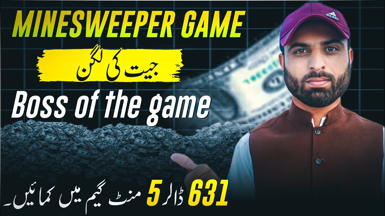 Minesweeper Game Tricks | Boss Of The Game Technical Nazim