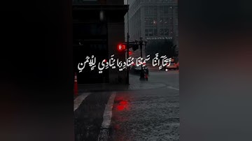 تلاوة ندية تقشعر لها الأبدان ما شاء الله استمع حتى النهاية || القارئ كرزازي عبد الرحمن#سورة_آل_عمران
