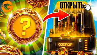 ОТКРЫЛ ЯЩИКИ С КЕЙСАМИ НА GGDROP! ПРОВЕРКА ЯЩИКОВ НА ГГДРОП! ПРОМОКОД ГГДРОП