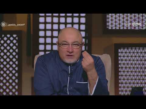 لعلهم يفقهون -  الشيخ خالد الجندي: النبي محمد لم يكن فقيرًا لكن كان أغنى الناس