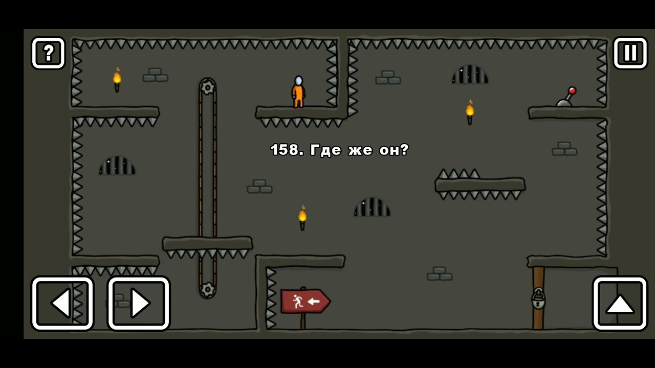Как пройти уровень 158 One level 3. Stickman 3. 