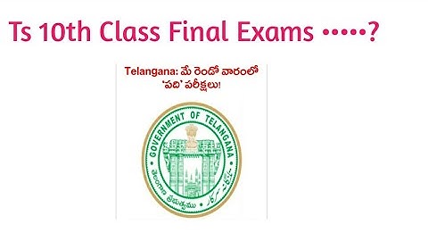 Ts 10th Class Final exam dates 2022 || Ts 10th Class Final exams time table |Ts SSC exam latest news