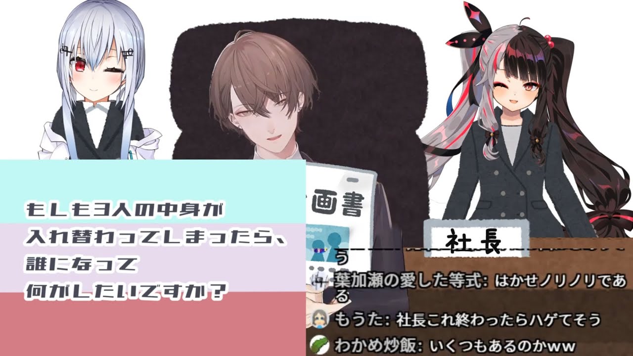 加賀美ハヤトの「お風呂にする？メシにする？それとも…◯？」リクエストby 葉加瀬冬雪【SMC組】