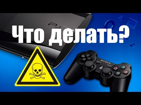 Видео: Задержка PS3 «неудивительно»