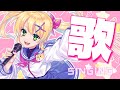 【歌枠/Singing Stream】アイマスの曲歌う!!!!!!!【歌枝小風/Vtuber 】