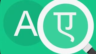 Translate app for all languages/TAMIL/HINDI/MALAYALAM/in tamil screenshot 5