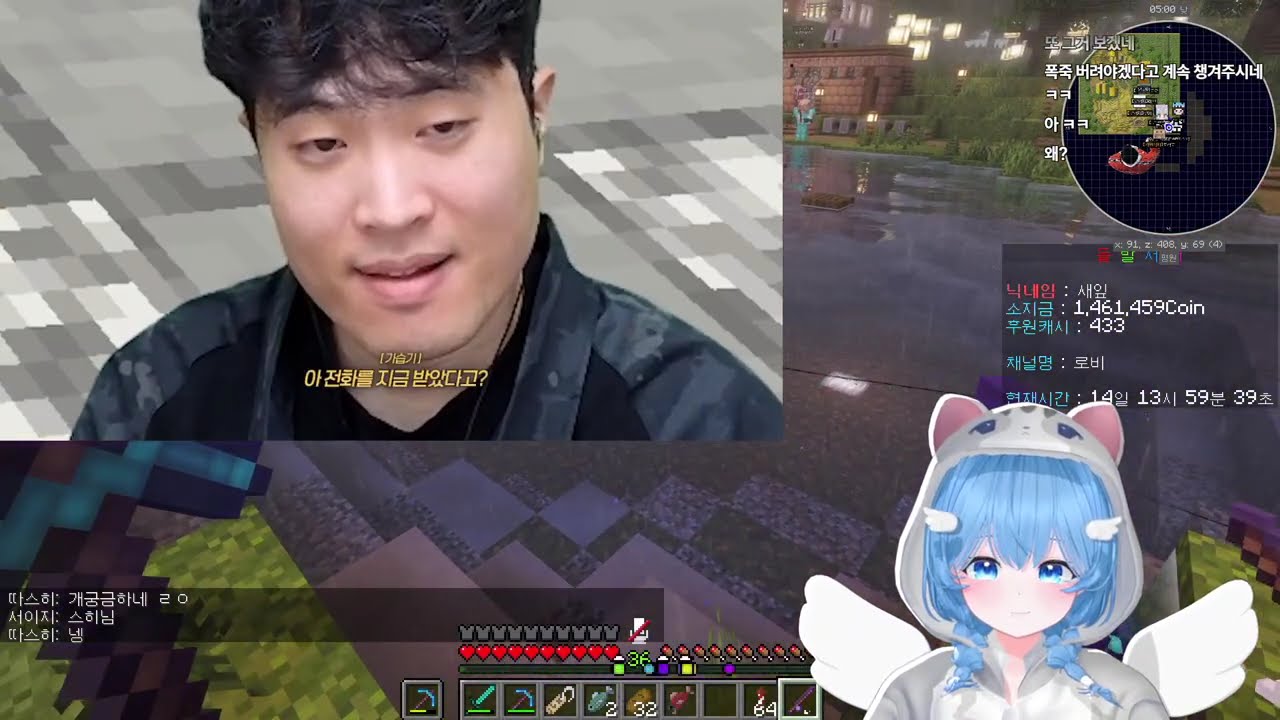 울큰고 마병대3 5화 새잎 반응