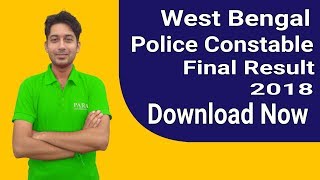 WB Police Constable Final Result 2019 || WBP Constable Final Merit Cut Off || WB Police Merit List
