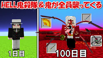 本物の犬たぬきさんを召喚できるマインクラフト Mp3